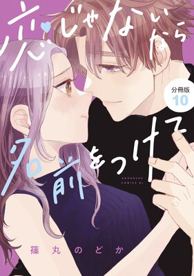 ������ʤ��ʤ�̾����Ĥ��� ʬ���� 10��