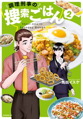 Ĵ���������ܺ����Ϥ� 2��