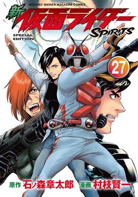 �� ���̥饤����SPIRITS ������ 27��