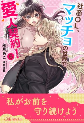 ����OL���ޥå���������ǰ��ͷ���