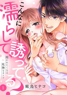 ����ʤ�Ǩ�餷�ơ�Ͷ�äƤ롩�������줿���ʤ�����ʥ��ȥ���ɽ��