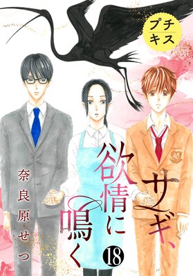 �������߾���Ĥ� �ץ����� 18��