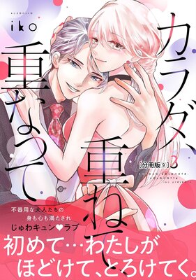 ��������Ťͤơ��Ťʤä� ʬ���� 9��