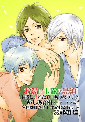 ����߶�Ϫ�ߵ޿� ���˥��줿�ơ����Ĥ���3P �ᤷ�������̵��ʪ�ȥҥȤ������2��