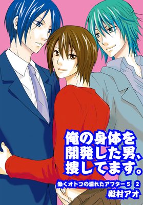 ���ο��Τ�ȯ�����ˡ��ܤ��Ƥޤ�����Ư�����ȥ���Ǩ�줿���ե���5 2��