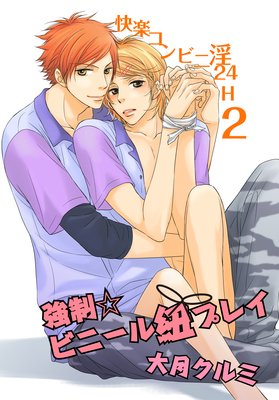 �������ӥˡ���ɳ�ץ쥤�����ڥ���ӥ˰�24H 2��