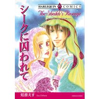 ハーレクインコミックス 合本 2022年 vol.67