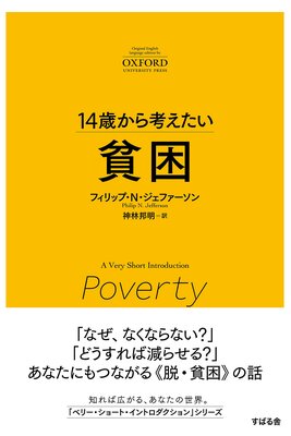 14�Ф���ͤ����� �Ϻ���ɽ��