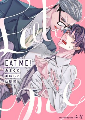 EAT MEޤ̣Żǡ