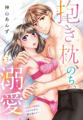 ���������Τ���Ů�������������CEO�ȥ٥åɤ���ǰ�����ۤ��ơ���ñ�����