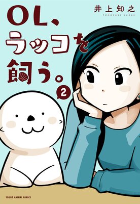 OL����å�������� 2