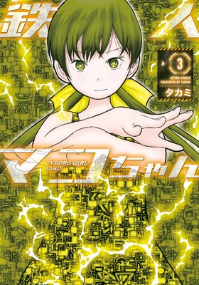 Ŵ�ͥޥ������ 3