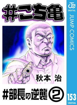 �������� 153 ����Ĺ�εս���2