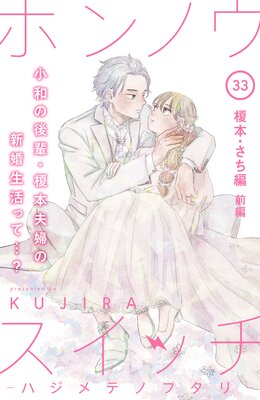 �ۥ�Υ������å���comic tint��ʬ���� 33�� ���ܡ������� ����