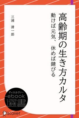 戒名は自分で付けよう | 高林院釈俊信居士 | Renta!