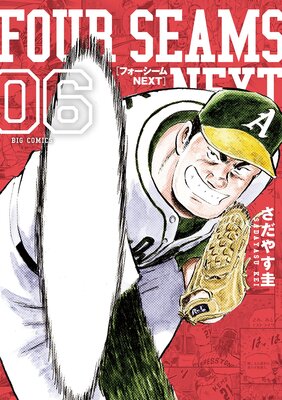 �ե���������NEXT 6