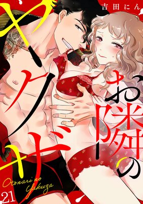 ���٤Υ䥯��