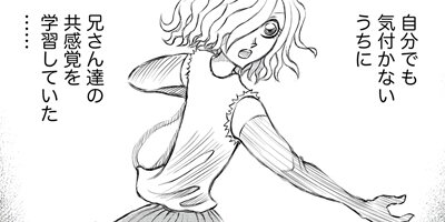 ��Ԥ���ݥᥰ���ԡ� 19