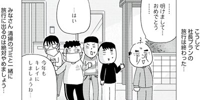 �Ծ��򿡤��Ҥ� 27