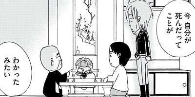 �Ծ��򿡤��Ҥ� 28