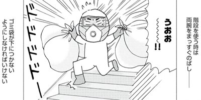 �Ծ��򿡤��Ҥ� 31