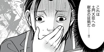 �ҵܤǽ����� ���෺�������줫�� 18