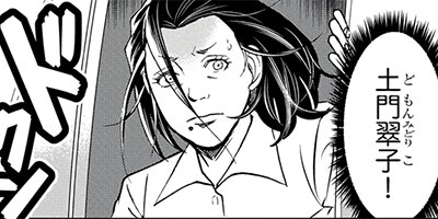 �ҵܤǽ����� ���෺�������줫�� 20