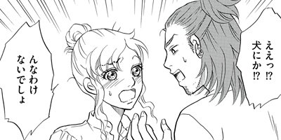 ���¿�׺� ����ˤ��פ�����ö�᤬���ޤ��� 10