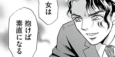 ���¿�׺� ����ˤ��פ�����ö�᤬���ޤ��� 12