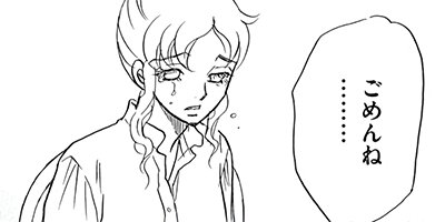 ���¿�׺� ����ˤ��פ�����ö�᤬���ޤ��� 13