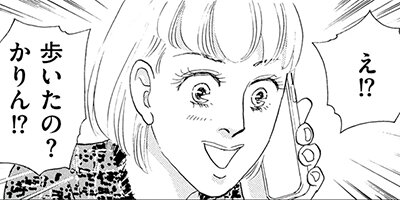 ��ʿ����� ���ɤ����������󥪥ڡ� 7