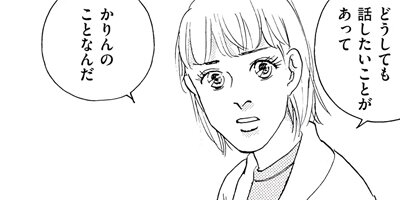 ��ʿ����� ���ɤ����������󥪥ڡ� 8