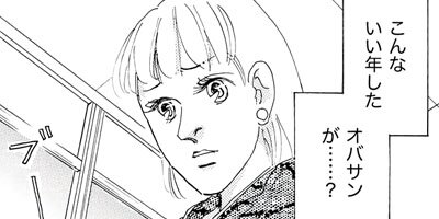 ��ʿ����� ���ɤ����������󥪥ڡ� 9