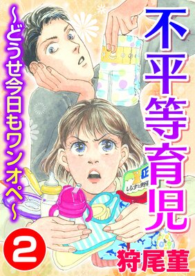 ��ʿ����� ���ɤ����������󥪥ڡ�