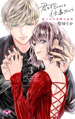 ���������ΤϻŻ���������ۤ�������־���ȡ��ڥե륫�顼��