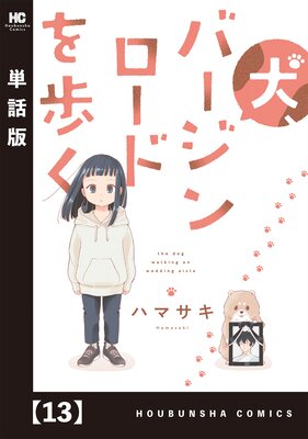 �����С���������ɤ��⤯��ñ���ǡ� 13