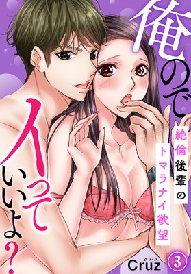 ���Τǥ��äƤ����衩 �����Ѹ��ڤΥȥޥ�ʥ���˾��