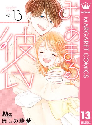 �ߤˤ��ޤ����