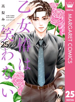 �����ؤϾФ�ʤ� ʬ���� 25