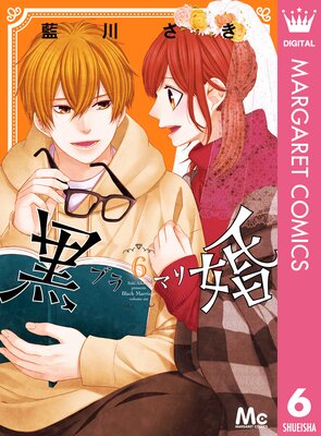 �������֥�ޥ꡽ 6