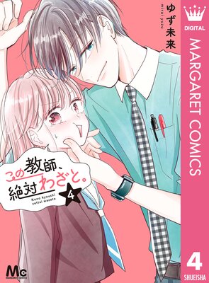 ���ζ��ա����Ф虜�ȡ� 4