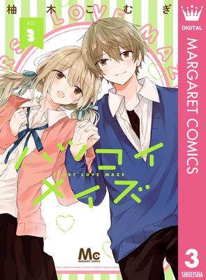 �ϥĥ����ᥤ�� 3