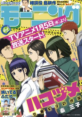 �⡼�˥� 2022ǯ4��5�� ��2021ǯ12��23��ȯ���