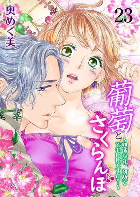 ��ƺ�Ȥ������ܡ�����32ǯ�����ƤǤ⤤���Ǥ��������ڥե륫�顼��