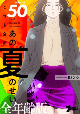 ������������βƤΤ����ʥե륫�顼�ˡ���ǯ���ǡ�