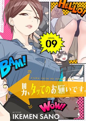 �ˡ����äƤΤ��ꤤ�Ǥ����ʥե륫�顼�ˡ������ǡ� 9