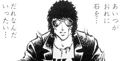 ブラック・エンジェルズ 7
