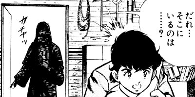 ブラック・エンジェルズ 15