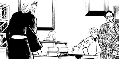 ブラック・エンジェルズ 20