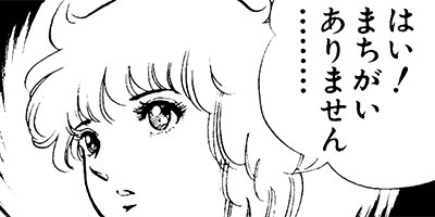 �֥�å������󥸥��륺 37